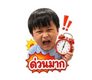 858465473