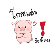 858465900
