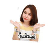 858466087