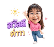 858467345
