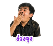 858468070