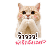 858468371