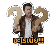 858468687