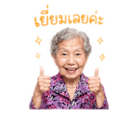 858468979