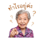 858468987