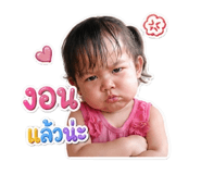 858469538