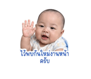 858469770