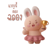 858470421