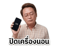 858470642