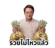858470644
