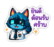 858470845
