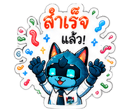 858470861