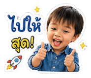 858472209