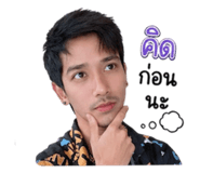 858472688