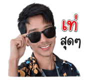 858472692