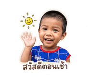 858473259