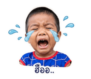 858473261