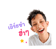 858473489