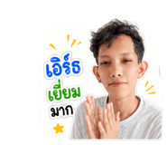 858473494
