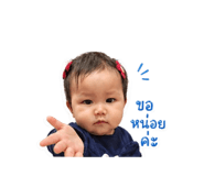 858473524