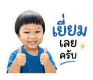 858473541