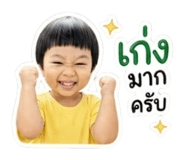 858473542