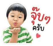 858473545