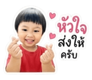 858473547
