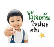 858473550