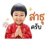 858473552