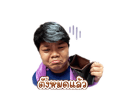 858473750
