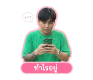 858473782