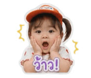 858473797