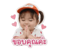 858473800