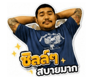 858473943