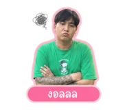 858474381