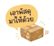 858474690