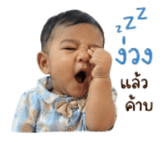 858474716