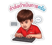 858474908