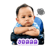 858475773