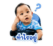 858475775