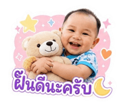 858475778