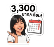 858480086