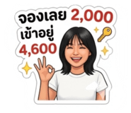 858480096
