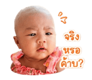 858480782