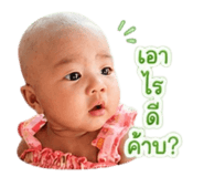 858480790