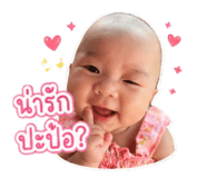 858481243