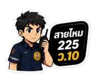 858482370