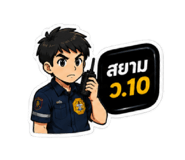 858482372