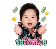 858482567